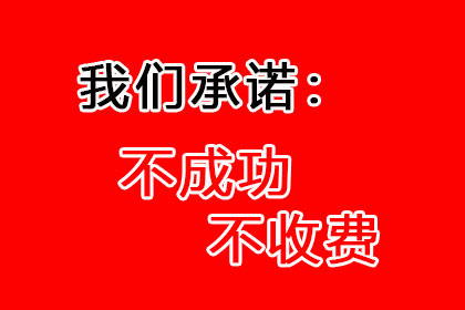 低于1000元欠款未还的处理措施